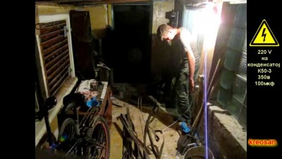 Дебилы и электричество