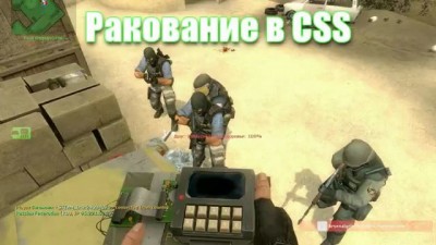 Глад Валакас играет в css