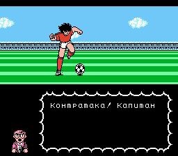 Captain Tsubasa