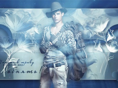 Доброе утро