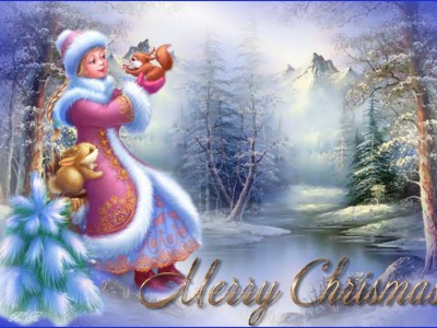 Снегурочка