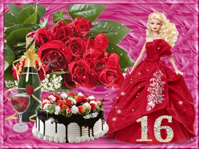 С Днем рождения ( 16 лет )