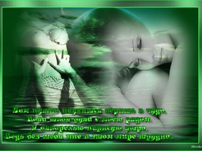 ОСЕННЕЕ ТАНГО