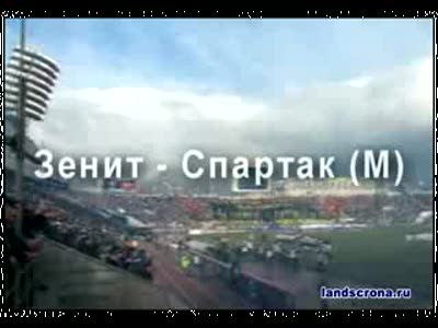 Стадион Петровский