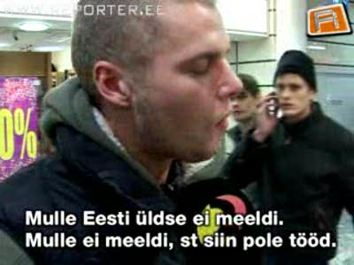 Репортаж