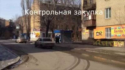 Разгром нарко точки в Волгограде
