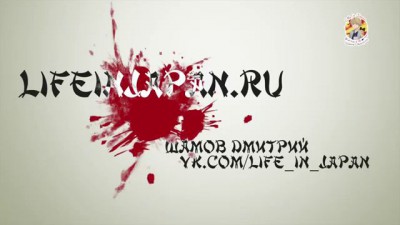 Как японцы печатают иероглифы. Как печатать иероглифы