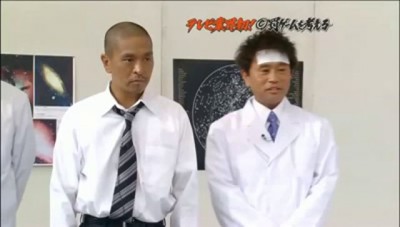 Японское тв шоу