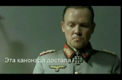 Матершинный немецкий