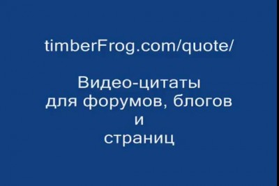 Будете на Калыме