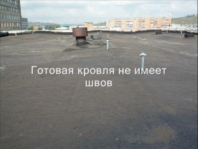 Результат применения ВИР-технологии в Красноярске - 2009