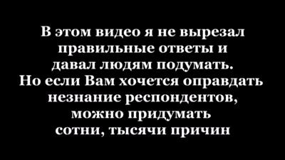 Опрос: хотите ли вы, чтобы Чечня вошла в состав России?