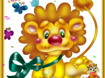 Поздравляю тебя!!!