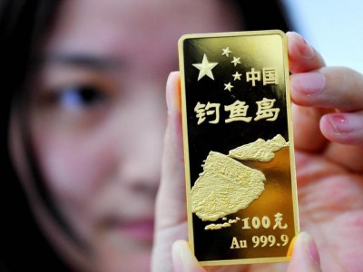 Diaoyu island in China - sunny days