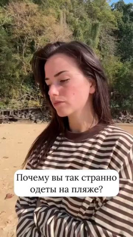 Женщина жена женушка