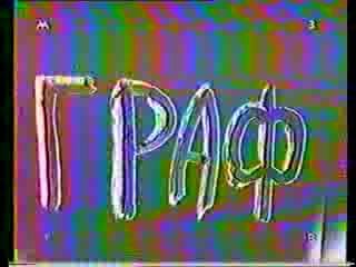 Илья Словесник - Борода