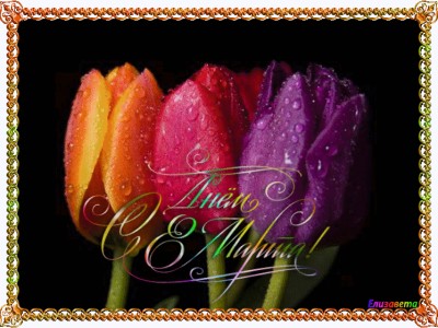 8 Марта (Энио Морриконе-Тема любви)