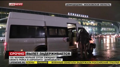 05.01.13 Домодедово. Задержка авиарейсов в Болгарию