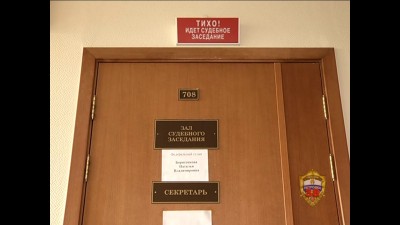 В Москве задержали банду грабителей