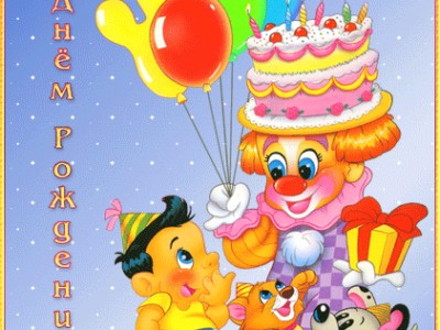 С днем рождения,Мариша!