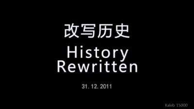 30 этажей за 15 суток