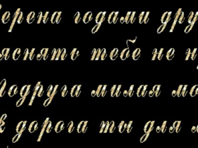 ТЕКСТ+САЙТ+ФОН