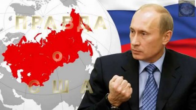 Почему спокоен Путин и нервничает Обама?