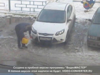мойкалейка