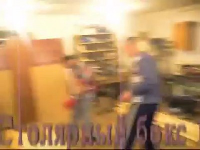 столярный бокс