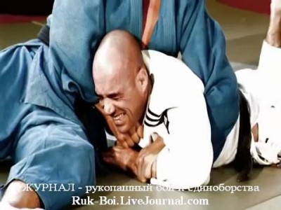 Удушающие приемы