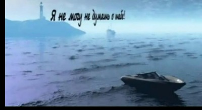 Je peux penser de toi.