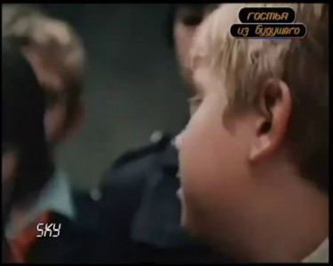 Алиса Селезнёва - предсказание (гостья из будущего)