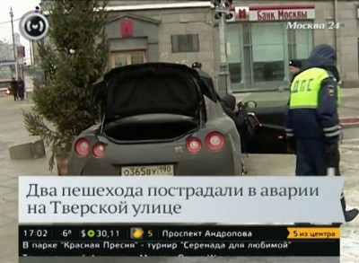 Nissan GT-R