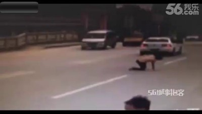 Самоубийца.