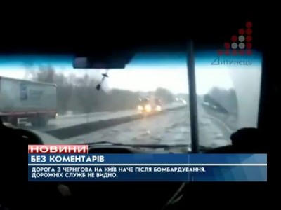 Трасса М-01/Е-95.