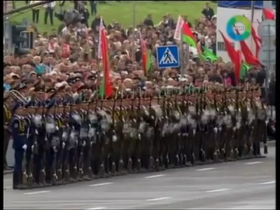 Домино