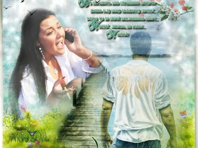 БеґУ... Зα Тტ бტ Й