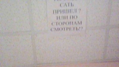 туалет в дмитровском кафе