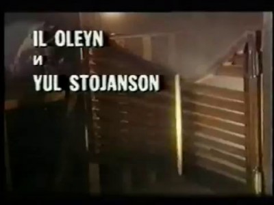 Спили мушку крошка