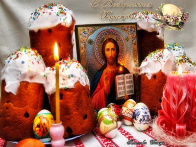 С Пасхой Христовой....