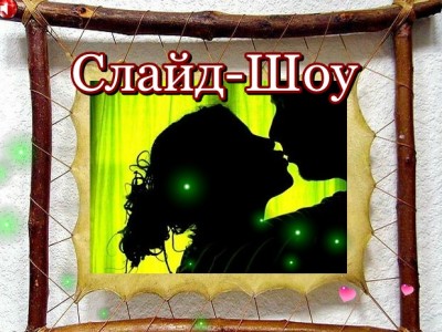 Петлюра - Ты одна стоишь у клёна