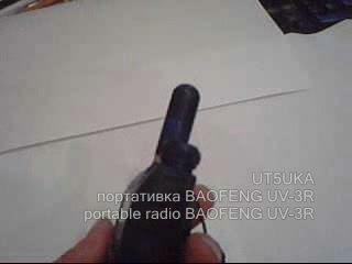 обзор BAOFENG UV-3R