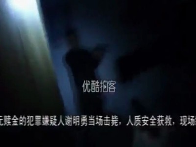 Жесткое задержание китайского наркоторговца