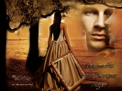 Помни. Не забывай   Кристина Орбакайте