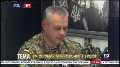 ЛОЛ. Спикер СНБО перепутал огнемет "буратино" с чебурашкой. Украина.