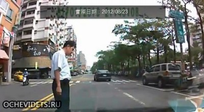 Сбил пешехода