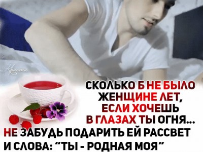 Гр.Грейс - Ах родная моя