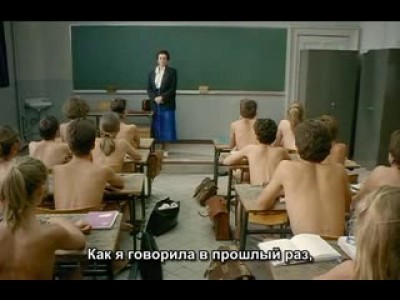 Голая учительница с учениками на уроке