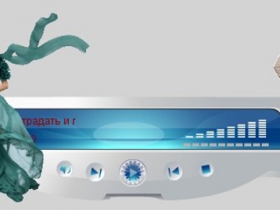 Плеер-Парочка