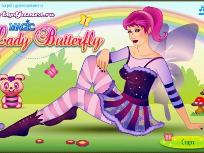 Magic Lady Butterfly